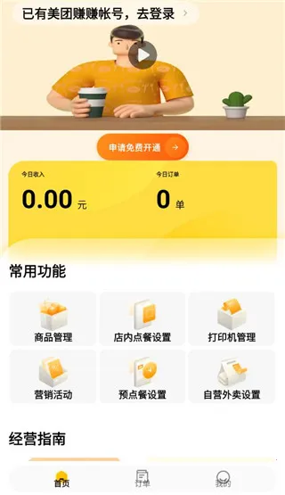 ����׬׬��׿���ֻ���