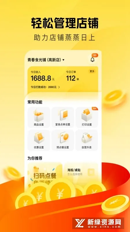 ����׬׬��׿���ֻ���