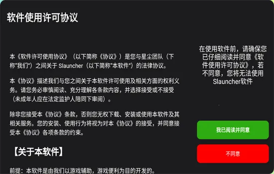 SLAUNCHER(�ҵ�����������)