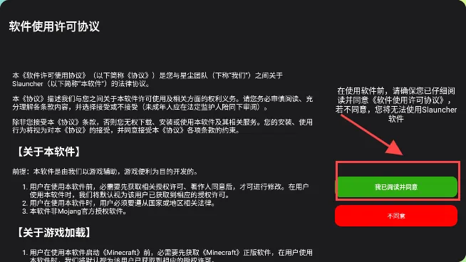 SLAUNCHER(�ҵ�����������)