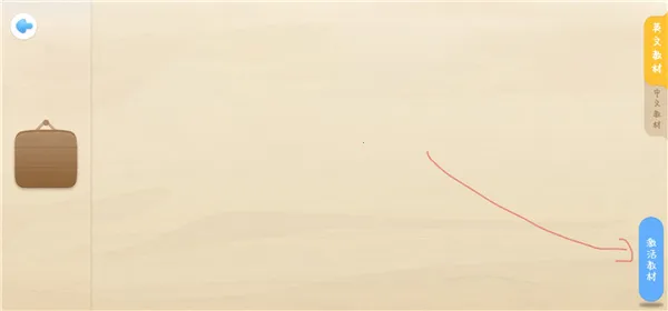 ����δ��ѧ����2025���°汾