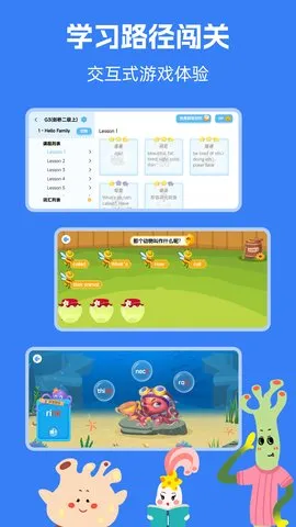 ����KETPETӢ��(Ӣ��ѧϰ��Ϸapp)v3.8.4 �ֻ����ͼ3