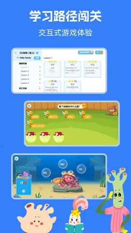 ����KETPETӢ��(Ӣ��ѧϰ��Ϸapp)v3.8.4 �ֻ����ͼ2