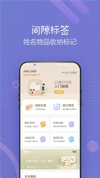 ������ӡ2025���ذ�װ