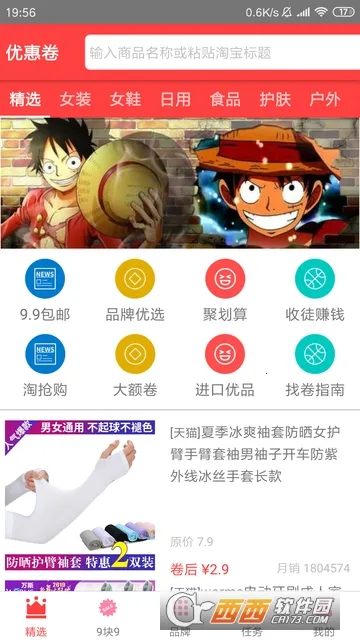 Ģ����(�����Ż�ƽ̨)