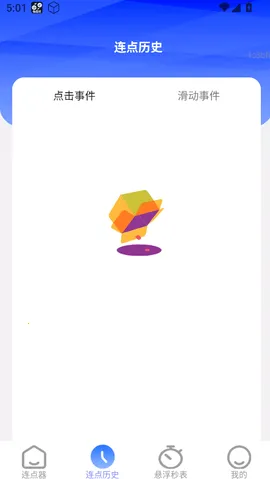 �����ٵ�(�Զ����㹤��)v2.0.2 ��Ѱ��ͼ4