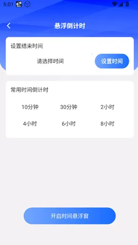 �����ٵ�(�Զ����㹤��)v2.0.2 ��Ѱ��ͼ2