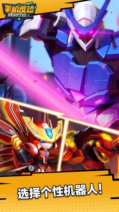 �ֻ������ر��ж���(���������Ϸ)v1.0 ��׿���ͼ0