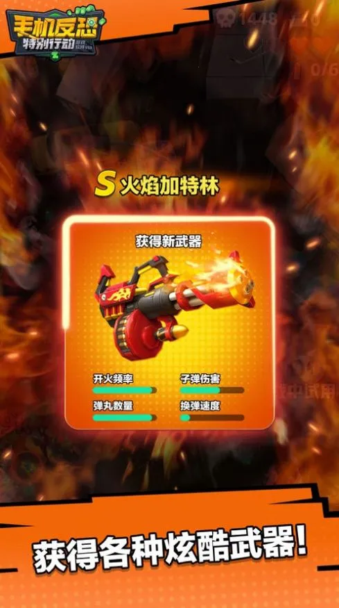 �ֻ������ر��ж���(���������Ϸ)v1.0 ��׿���ͼ2