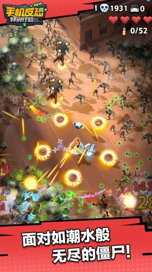 �ֻ������ر��ж���(���������Ϸ)v1.0 ��׿���ͼ1