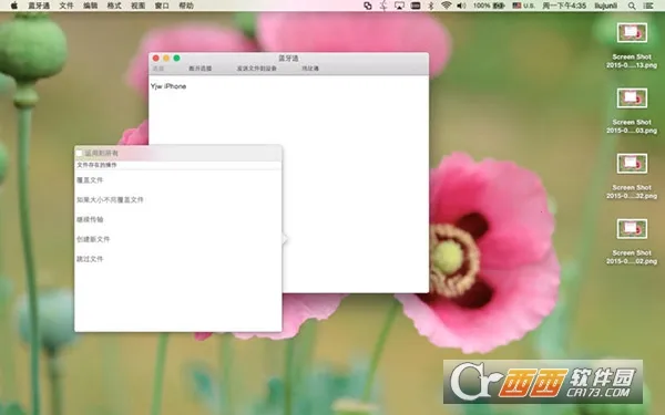 �ļ���������(�ļ���������)v1.9 �ٷ������ͼ1