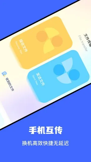 �ļ���������(�ļ���������)v1.9 �ٷ������ͼ3