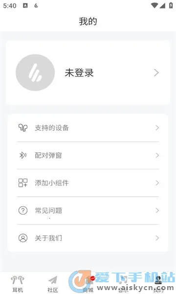 EDIFIER Connect(�����߶�������)v8.4.35 ��Ѱ��ͼ1