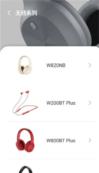 EDIFIER Connect(�����߶�������)