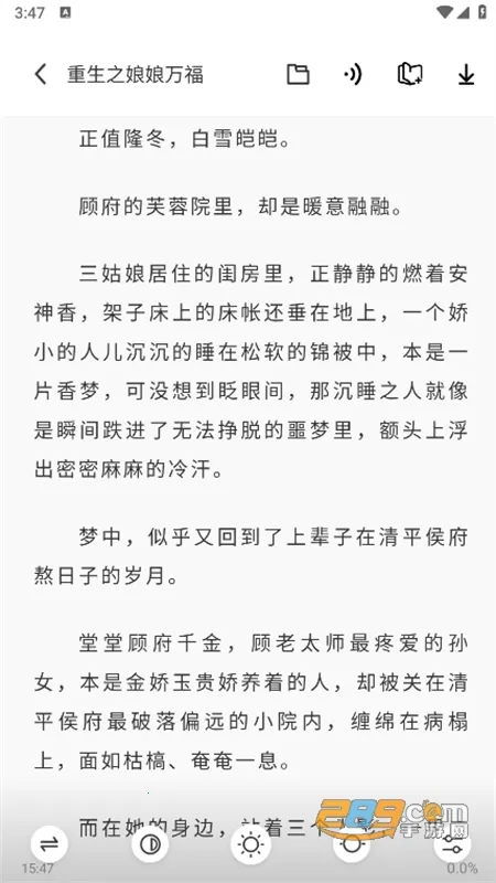 �����Ķ�(С˵�Ķ�����)