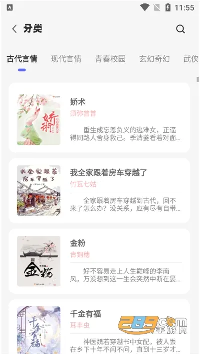 �����Ķ�(С˵�Ķ�����)