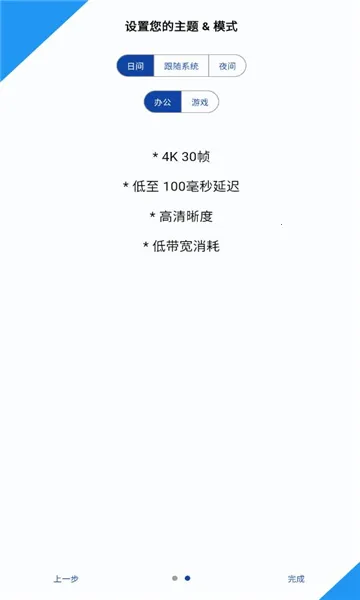 �����2025�ٷ�����v1.0.2 �ٷ������ͼ0