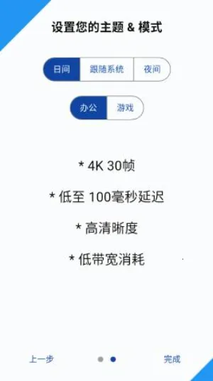 �����2025�ٷ�����v1.0.2 �ٷ������ͼ4