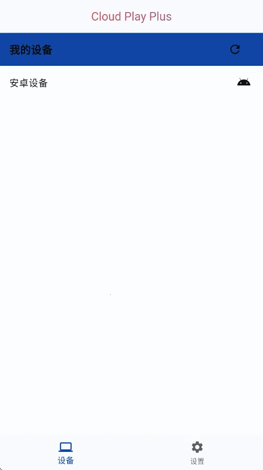 �����2025�ٷ�����v1.0.2 �ٷ������ͼ3