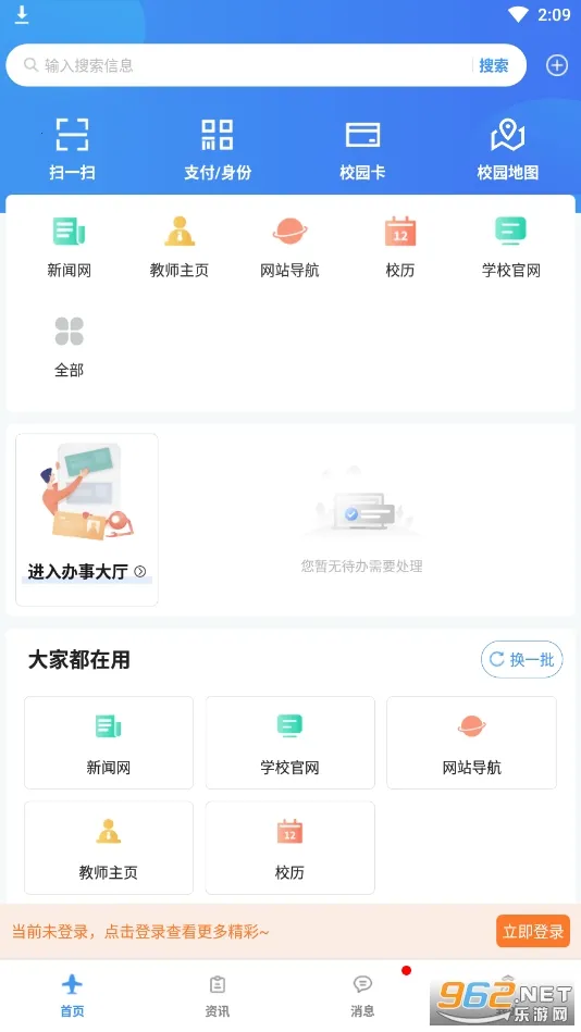 i�Ϻ������ֻ���v3.4 �ٷ������ͼ0