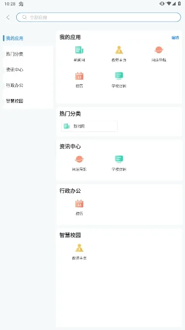 i�Ϻ������ֻ���v3.4 �ٷ������ͼ3