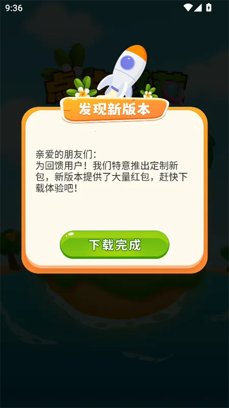 ����Ҳ�(�Ҳ�׬Ǯ��Ϸ)v1.0.2 ��Ѱ��ͼ1