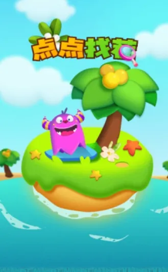 ����Ҳ�(�Ҳ�׬Ǯ��Ϸ)v1.0.2 ��Ѱ��ͼ4