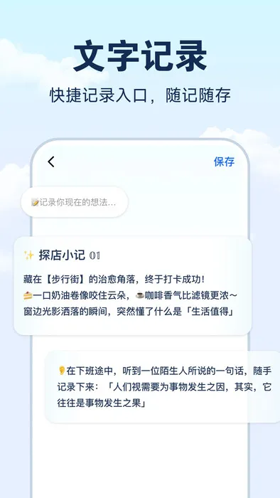 ��Ѽ���2025���ذ�װv1.0.2 ��׿���ͼ2