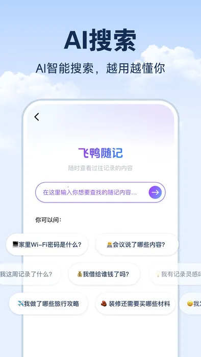 ��Ѽ���2025���ذ�װv1.0.2 ��׿���ͼ4