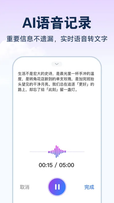 ��Ѽ���2025���ذ�װv1.0.2 ��׿���ͼ3