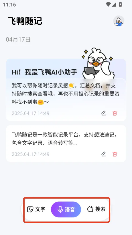 ��Ѽ���2025���ذ�װ