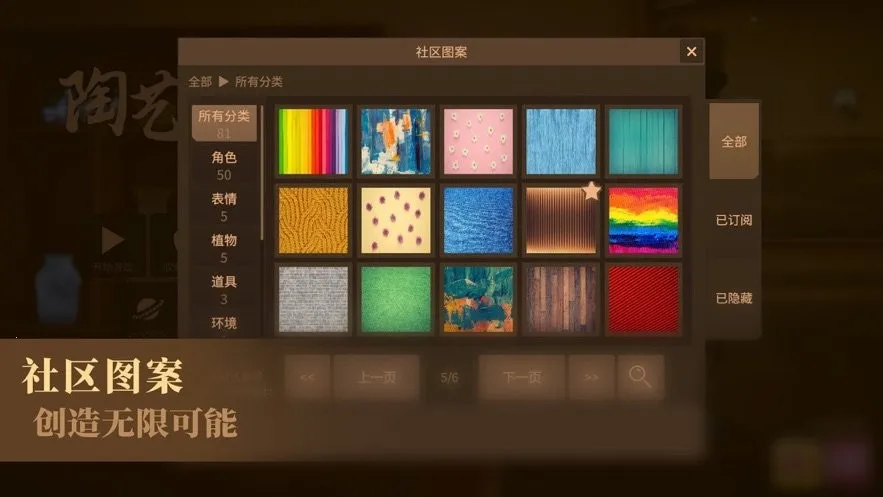 ���մ�ʦ(����ģ����Ϸ)v1.0.2 ��Ѱ��ͼ2