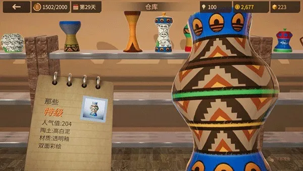 ���մ�ʦ(����ģ����Ϸ)