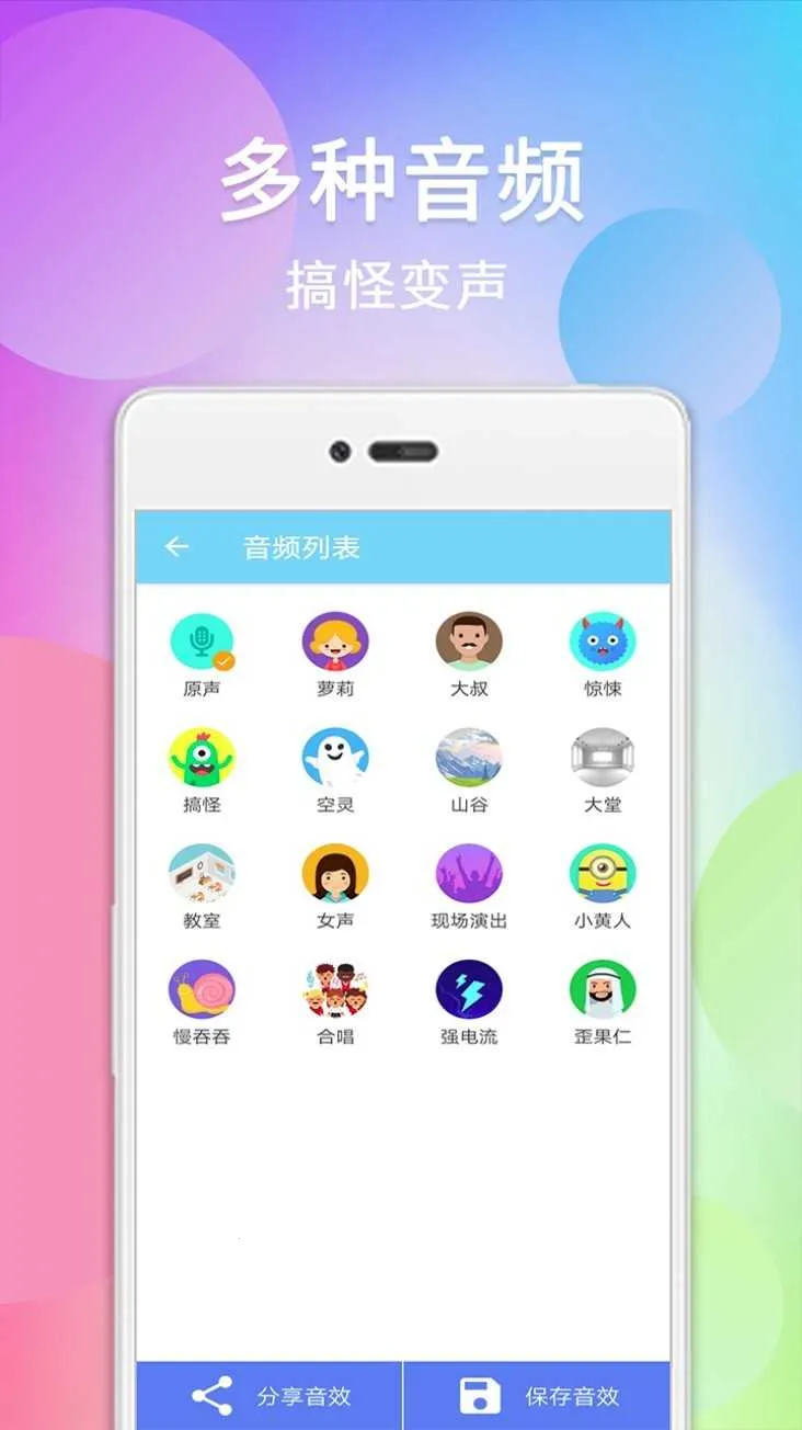 ����������(��Ƶ��������)v18 ��׿���ͼ3