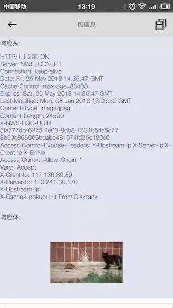 ץ�����������ֻ���v2.1.17_ 2023_ 8_ 10_ 23_ 32 ��Ѱ��ͼ3