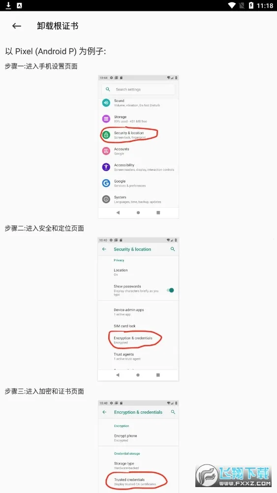 ץ�����������ֻ���v2.1.17_ 2023_ 8_ 10_ 23_ 32 ��Ѱ��ͼ1