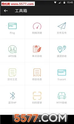 WiFiħ��(WiFi��������)v3.13.23 ��׿���ͼ0