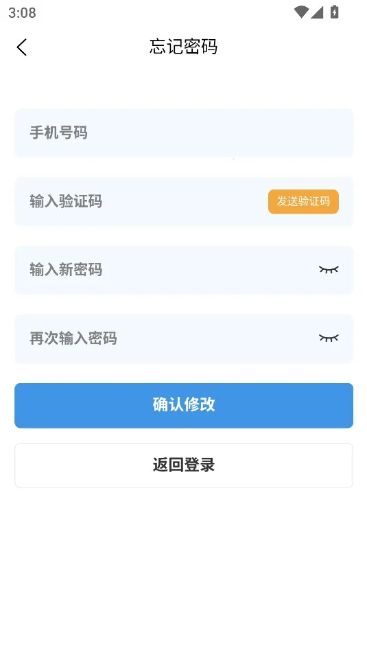 eУe��(У԰��������)v1.0.0 ��׿���ͼ0