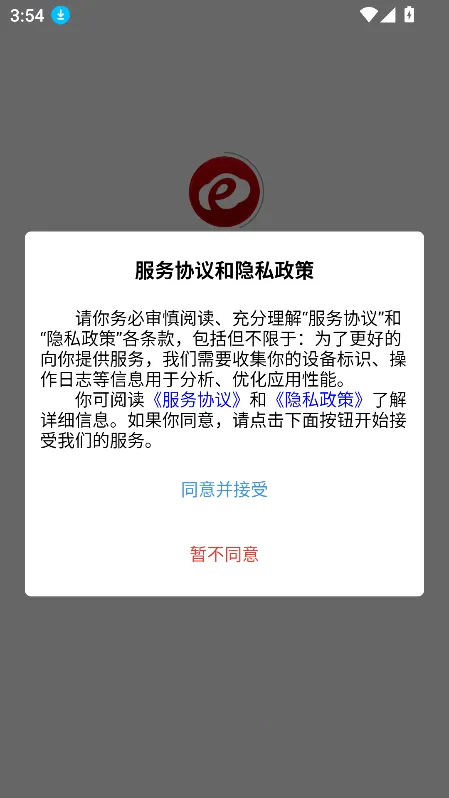 eУe��(У԰��������)v1.0.0 ��׿���ͼ1