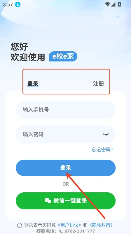 eУe��(У԰��������)