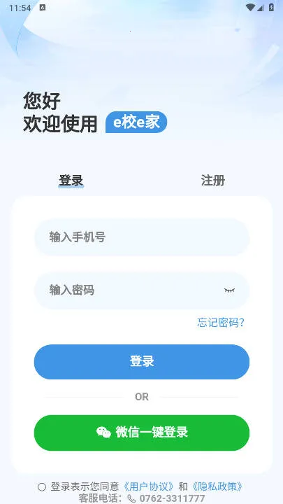 eУe��(У԰��������)