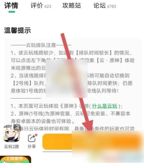 �������(��Ϸ��Դƽ̨)