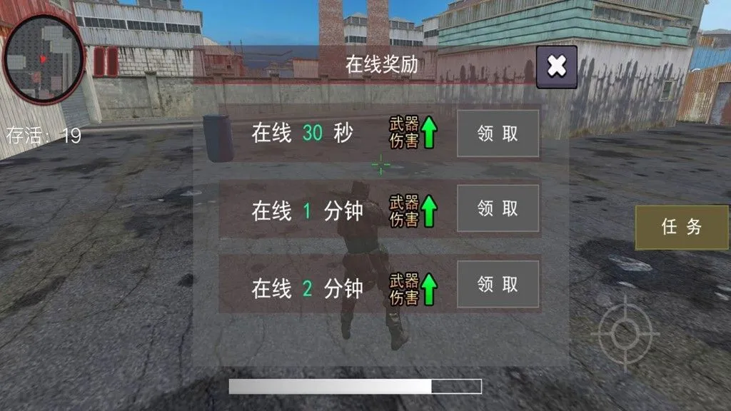 ������ս����ǹ��2025���ذ�װv4.5.22 ��Ѱ��ͼ4