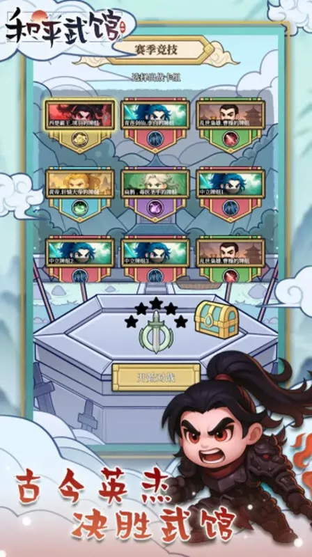 ��ƽ���2025�ٷ�����v1.0.0 �ֻ����ͼ1