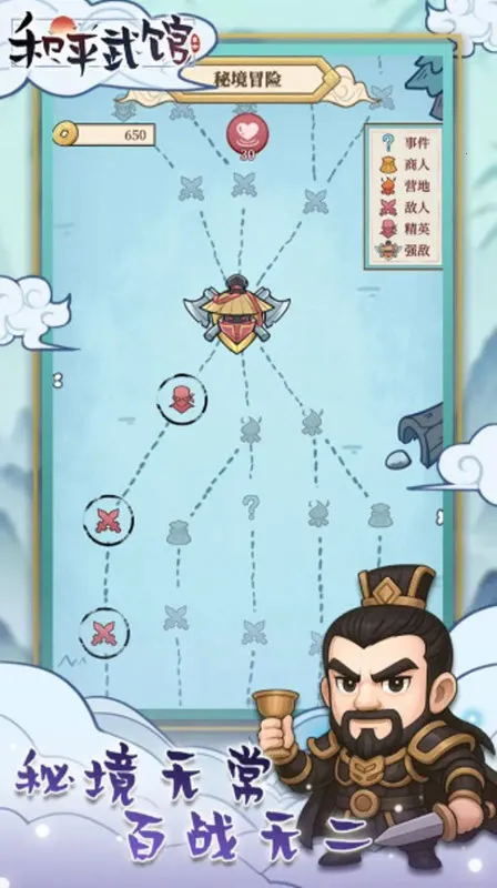 ��ƽ���2025�ٷ�����v1.0.0 �ֻ����ͼ2