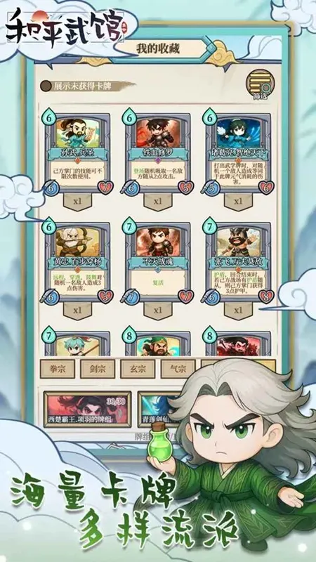 ��ƽ���2025�ٷ�����v1.0.0 �ֻ����ͼ3