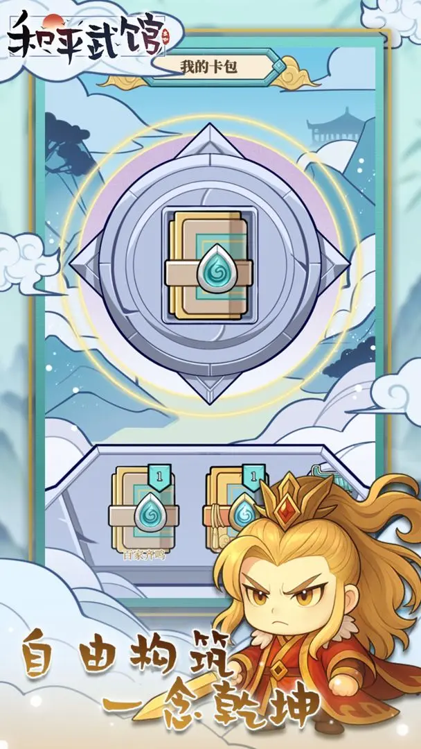 ��ƽ���2025�ٷ�����v1.0.0 �ֻ����ͼ4