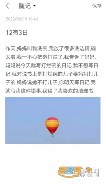 ���ޱʼ�2025���ذ�װ