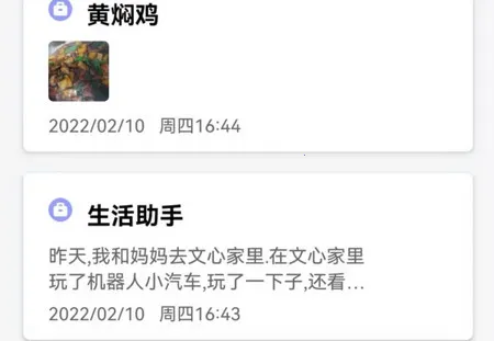 ���ޱʼ�2025���ذ�װ