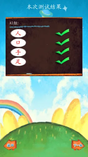 �Ұ�����2025�ٷ�����v3.1.0107010 �ֻ����ͼ3